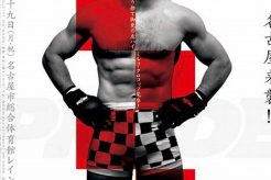 Show Your Pride: MMA Posters & More Ultimate Guide to MMA: Training, Techniques, and Top Fighters in The World Show Your Pride: MMA Posters & More | Ultimate Guide to MMA: Training, Techniques, and Top Fighters in The World