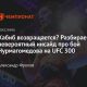 Is Khabib Nurmagomedov Coming Back to UFC? | Ultimate Guide to MMA: Training, Techniques, and Top Fighters in The World